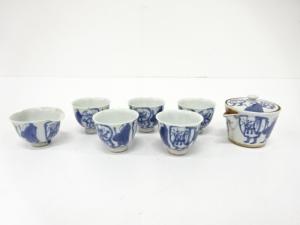 作家物　染付　人物　煎茶器揃